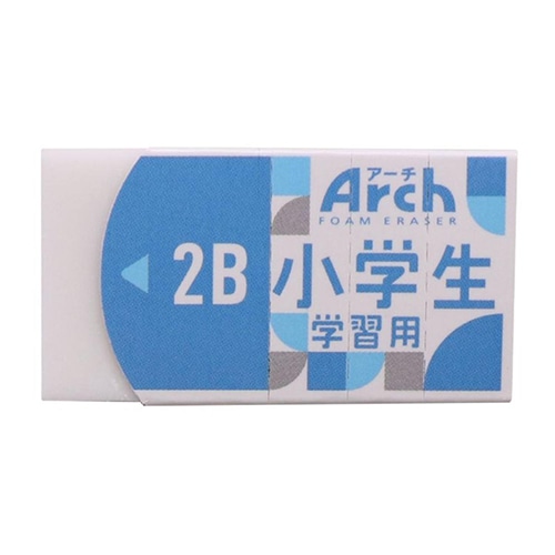 #サクラクレパス 消しゴム アーチ消しゴム小学生学習用Ｍ  ブルー 247554