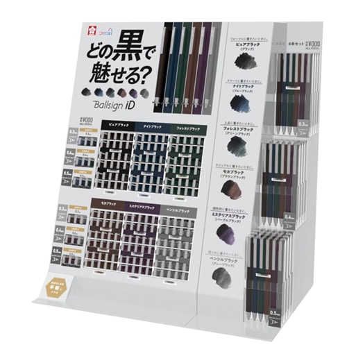 #サクラクレパス ボールペン Ｆ－３１ボールサインｉＤＳセット セット  256588