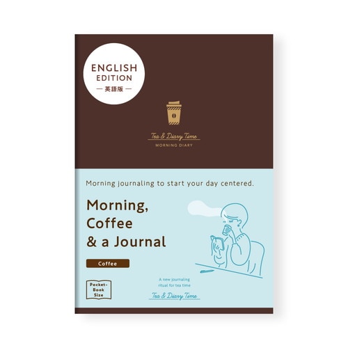 #ダイゴー 日記帳 朝とコーヒーと日記帳 英語版･A6 コーヒー色 R2400