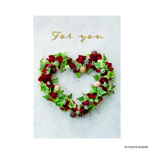#ダイゴー(国内販売のみ） カード ポストカード5･foryou  4 N7855