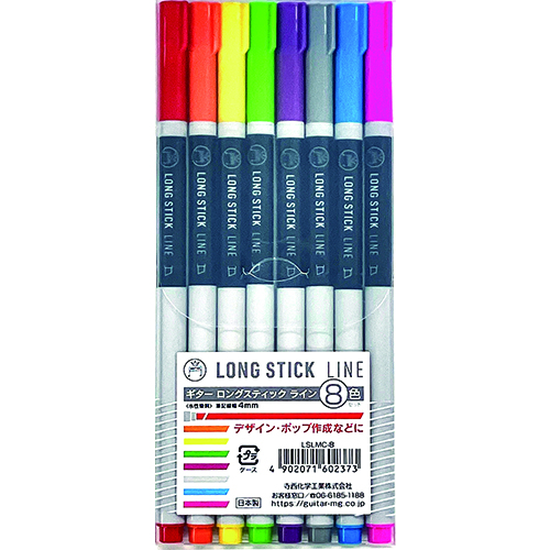 #寺西化学 マーカー ロングスティックライン 角芯 8色セット LSLMC-8