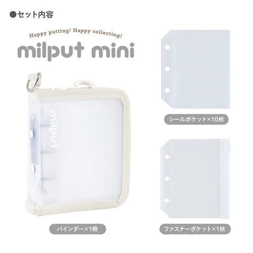 #ナカバヤシ ファイリング用品 ミルプットシールバインダー ミニ ミルク MIL-SB-MN-W
