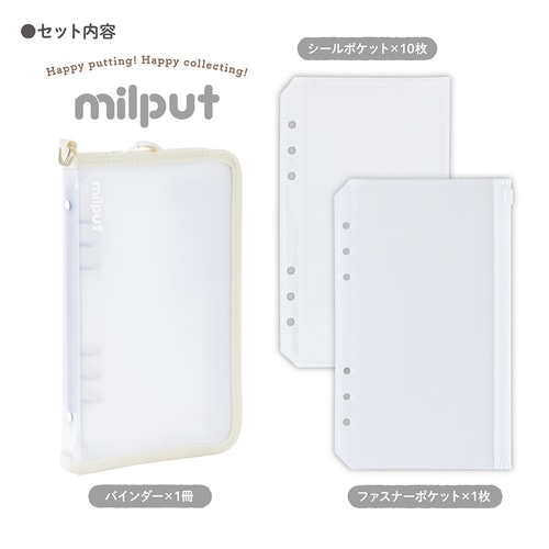 #ナカバヤシ ファイリング用品 ミルプットシールバインダー  ミルク MIL-SB-LG-W