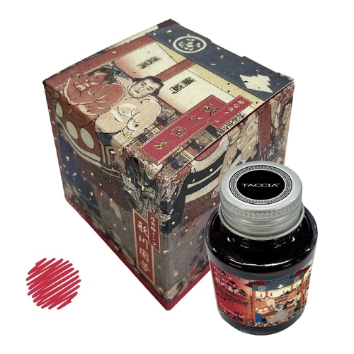 #ナカバヤシ 筆記関連小物 浮世絵インク 40ml・染料 国芳茜 TFPI-WD42-19