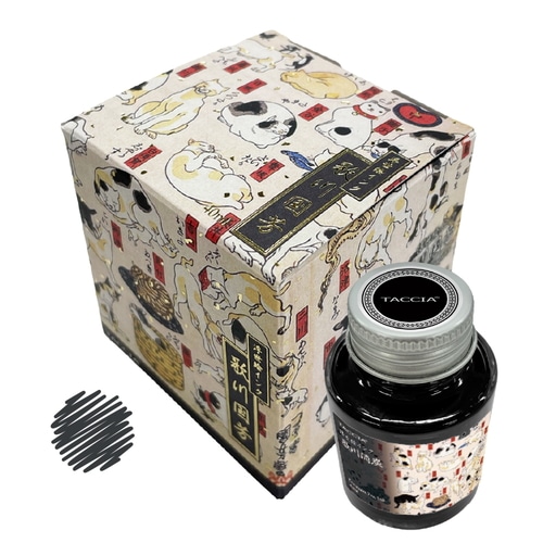 #ナカバヤシ 筆記関連小物 浮世絵インク 40ml・染料 国芳消炭 TFPI-WD42-23