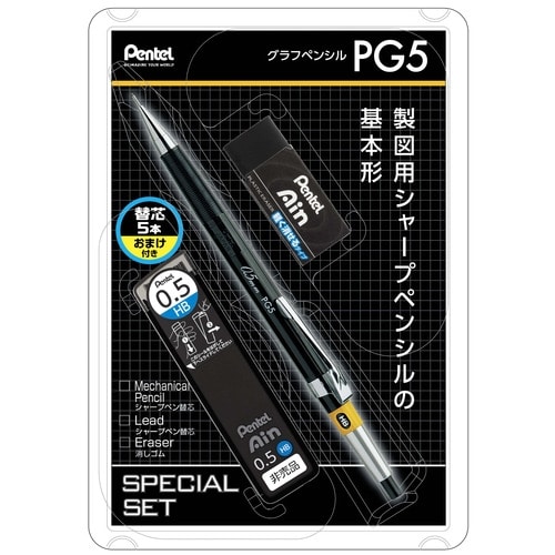 #ぺんてる シャープぺン　限定 グラフペンシル 0.5mm スペシャルセット PG5-ADMP2