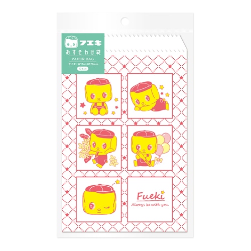 #不易糊工業(国内販売のみ） 梱包用品 フエキくんおすそわけ袋 10枚入 2柄 CFOB2