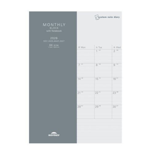 #レイメイ藤井 ダイアリー 26SNダイアリー ブロック+ノート付 12月はじまり  RFDR2664