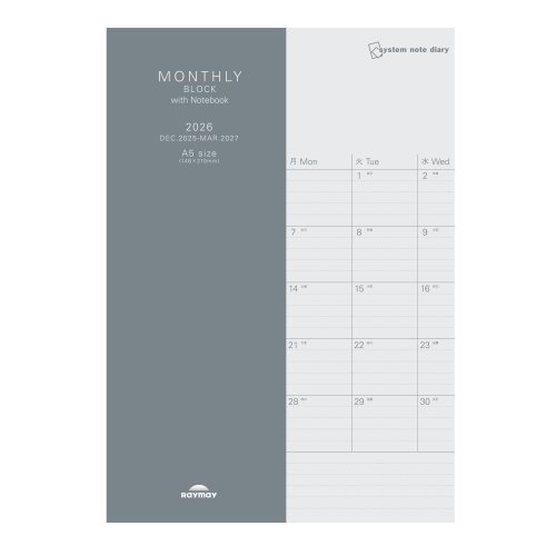 #レイメイ藤井 ダイアリー 26SNダイアリー ブロック+ノート付 12月はじまり  RFDR2665