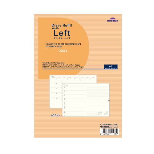 #レイメイ藤井 ダイアリー 26ウィークリーレフトリフィル 12月はじまり  RFDR2696