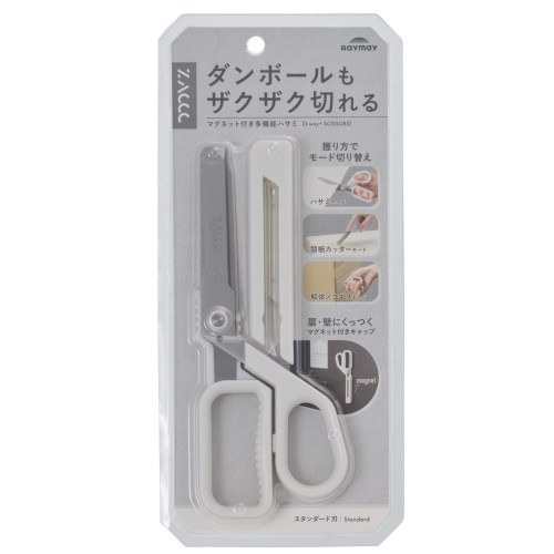 #レイメイ藤井 ハサミ ZACCCスタンダード  オフホワイト SH1357W
