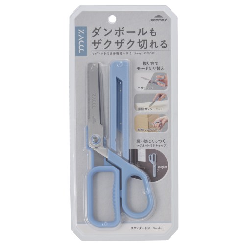 #レイメイ藤井 ハサミ ZACCCスタンダード  ブルーグレー SH1357A