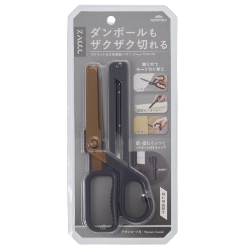 #レイメイ藤井 ハサミ ZACCCチタンコート  ダークグレー SH1358N