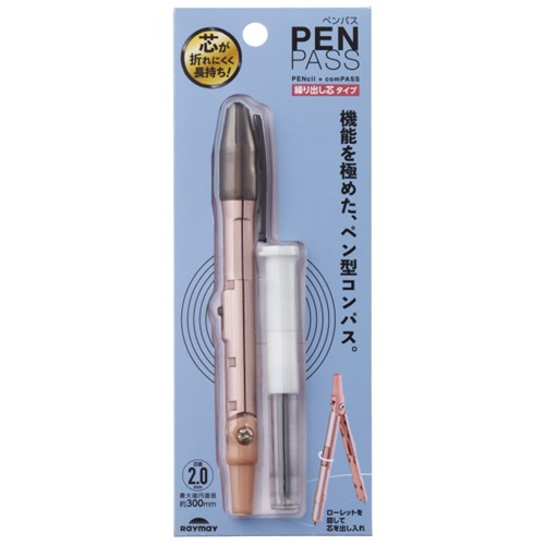 #レイメイ藤井 事務小物 NEW･ペンパス 芯タイプ ピンクゴールド JC1429PG