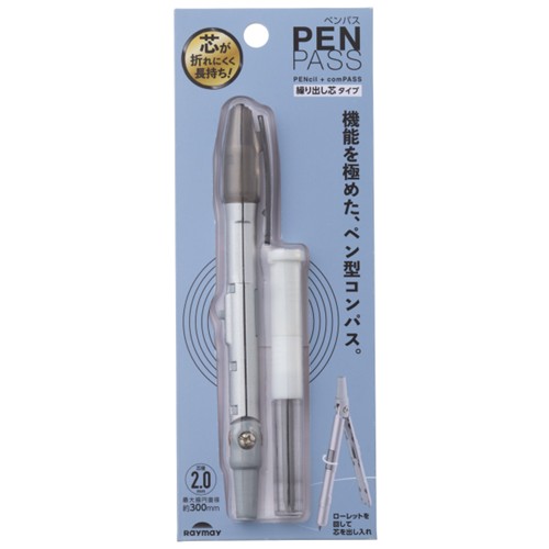 #レイメイ藤井 事務小物 NEW･ペンパス 芯タイプ シルバー JC1429S