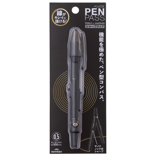 #レイメイ藤井 事務小物 NEW･ペンパス シャープペンシルタイプ ブラック JC1430B