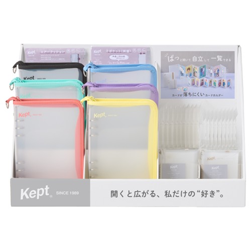 #レイメイ藤井 ファイリング用品 マルチ収納･ジャバラセット   KPS1473