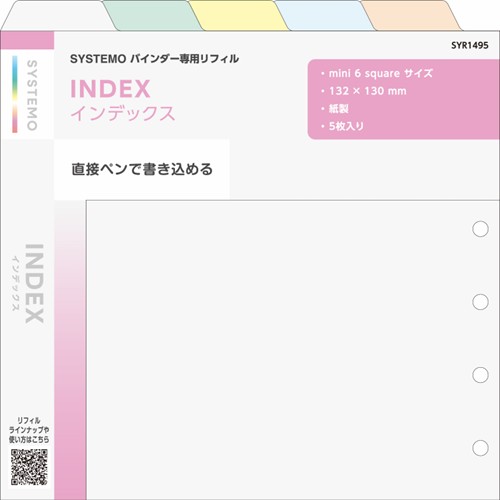 #レイメイ藤井 リフィル SYSTEMOリフィル･インデックス mini6  SYR1495