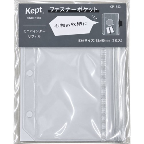 #レイメイ藤井 リフィル ファスナーポケットリフィル 3穴  KP1543