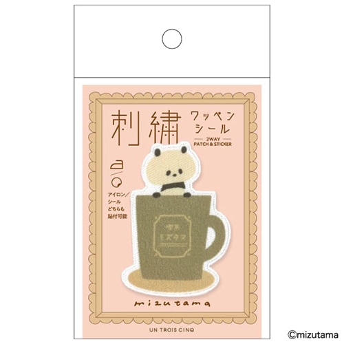 #ヒサゴ(国内販売のみ） シール mizutama･刺繍ワッペンシール  コーヒーパンダ UTN345