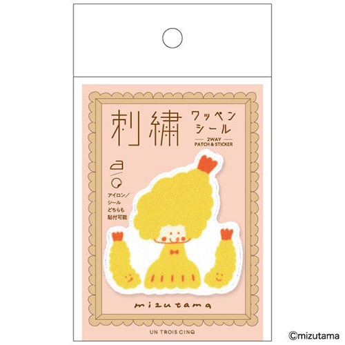 #ヒサゴ(国内販売のみ） シール mizutama･刺繍ワッペンシール  エビフライガール UTN347