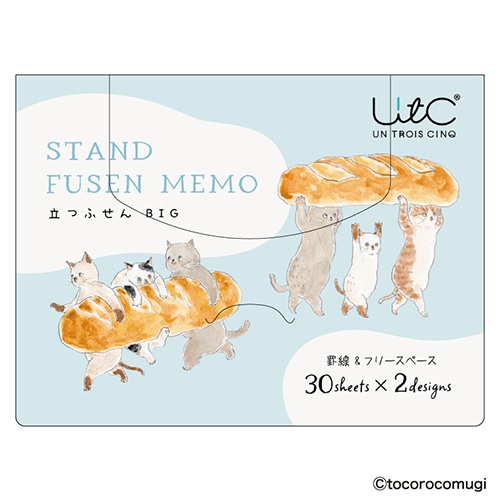 #ヒサゴ(国内販売のみ） 付箋 立つふせんBIG  罫線･フリースペース てくてくパン屋さんにゃんこ UTN352