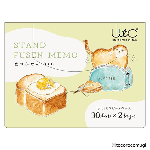 #ヒサゴ(国内販売のみ） 付箋 立つふせんBIG  ToDo･フリースペース こんがりトーストにゃんこ UTN356