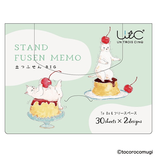 #ヒサゴ(国内販売のみ） 付箋 立つふせんBIG  ToDo･フリースペース ぷるぷるプリンにゃんこ UTN359