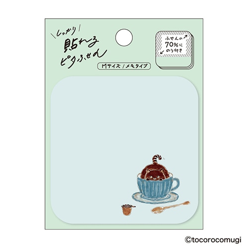 #ヒサゴ 付箋 しっかり貼れる･ピタふせん M 忍びのニャンコ UTN365