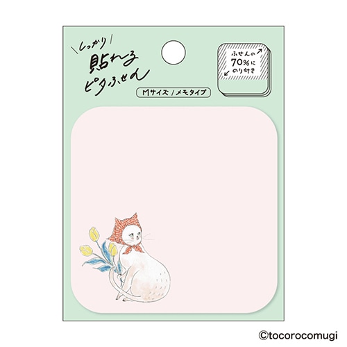 #ヒサゴ 付箋 しっかり貼れる･ピタふせん M チューリップニャンコ UTN367