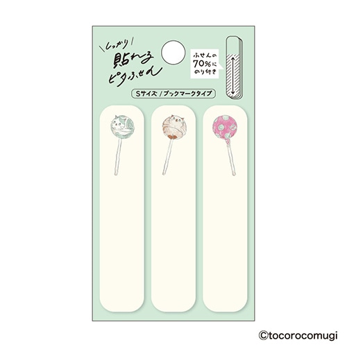 #ヒサゴ 付箋 しっかり貼れる･ピタふせん S ロリポップニャンコ UTN368