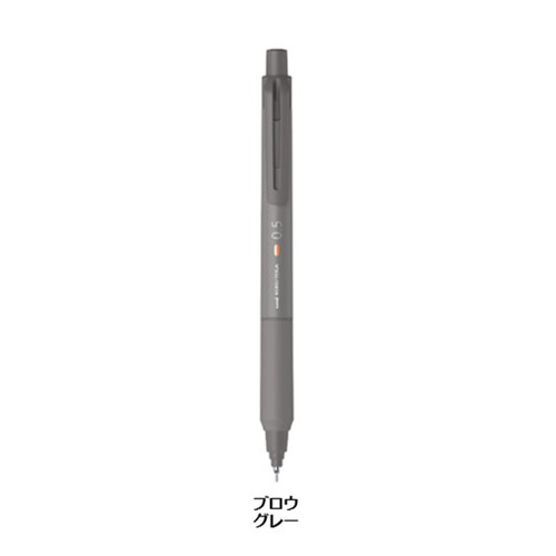 最終_#三菱鉛筆(国内販売のみ） シャープペンシル 限定 クルトガ 0.5㎜ ブロウグレー M5KS1P-BRG