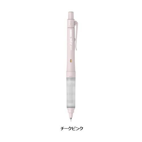 最終_#三菱鉛筆(国内販売のみ） シャープペンシル 限定 アルファゲルスイッチ 0.3㎜ チークピンク M31009GG1P-CP
