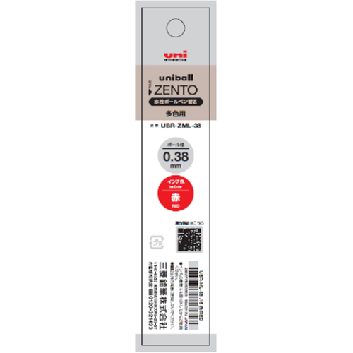 #三菱鉛筆(国内販売のみ） 筆記関連小物 uniballZENTO替芯 0.38mm 赤 UBRZML38-15