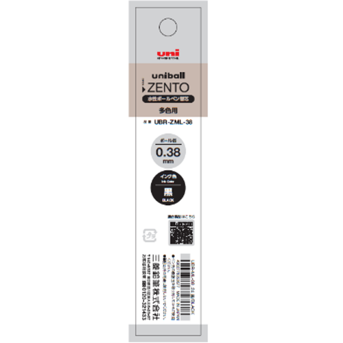 #三菱鉛筆(国内販売のみ） 筆記関連小物 uniballZENTO替芯 0.38mm 黒 UBRZML38-24