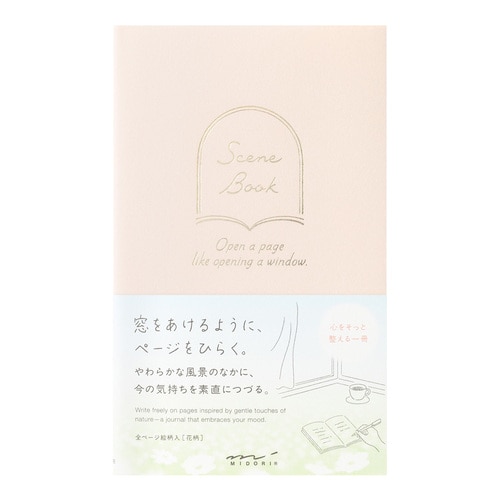 #デザインフィルミドリ(国内販売のみ） 日記帳 シーンブック  花柄 12719006