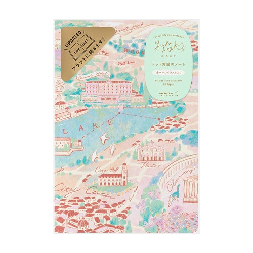 #デザインフィルミドリ(国内販売のみ） ノート ゆるログ B6 旅とホテル柄 15409006