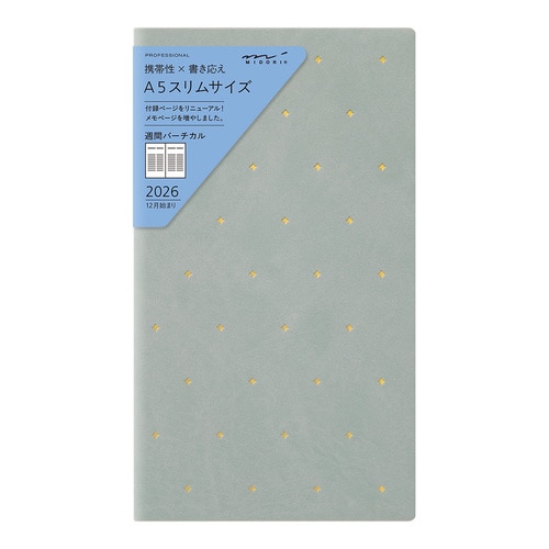 #デザインフィルミドリ(国内販売のみ） 26年度版 PRD 週間バーチカル A5スリム 星柄 22418006