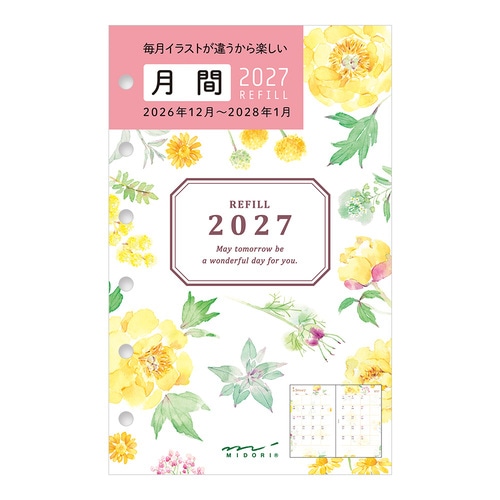 #デザインフィルミドリ(国内販売のみ） 27年度版 リフィル 月間 B7 カントリータイム 花柄 22454006