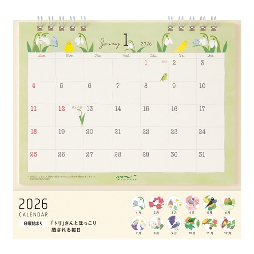 #デザインフィルミドリ(国内販売のみ） 26年度版 カレンダー リング M トリ柄 31365006