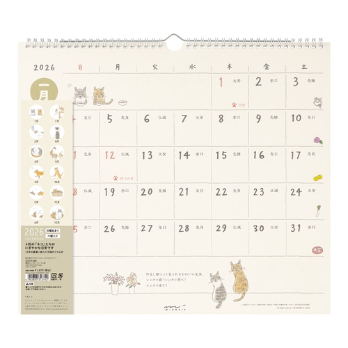 #デザインフィルミドリ(国内販売のみ） 26年度版 壁掛カレンダー L ネコ柄 31374006