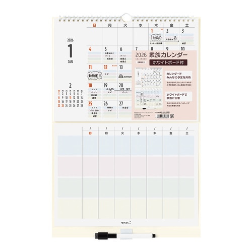 #デザインフィルミドリ(国内販売のみ） 26年度版 ホワイトボードカレンダー 家族 M  31380006