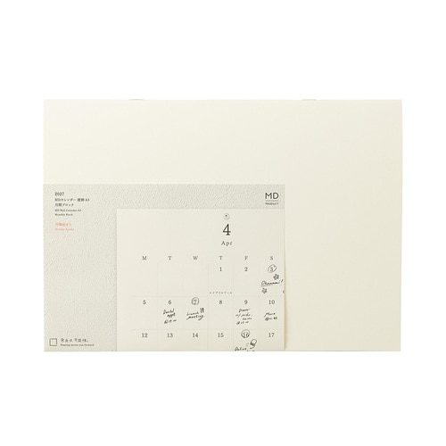 #デザインフィルミドリ(国内販売のみ） 27年度版 MDカレンダー 壁掛 二つ折り A3  31450006