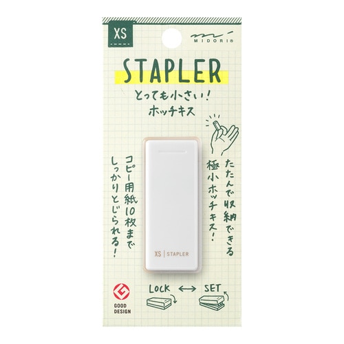 #デザインフィルミドリ(国内販売のみ） 事務小物 XS･コンパクトホッチキス  白 35639006
