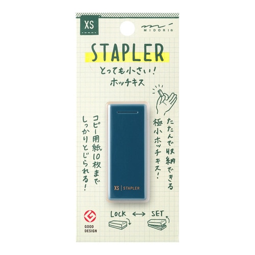 #デザインフィルミドリ(国内販売のみ） 事務小物 XS･コンパクトホッチキス  紺 35641006