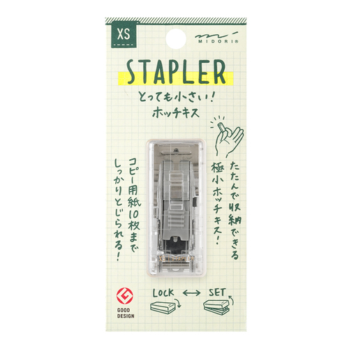 #デザインフィルミドリ(国内販売のみ） 事務小物 コンパクトホッチキス XS 透明 35673006