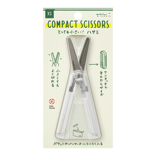 #デザインフィルミドリ(国内販売のみ） 事務小物 コンパクトハサミ XS 透明 35678006