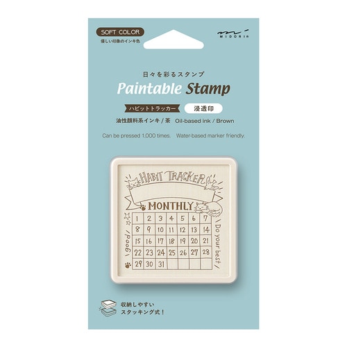 #デザインフィルミドリ(国内販売のみ） 印章用品 スタンプ 回転印  ネコ･茶 35694006