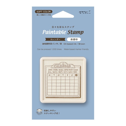 #デザインフィルミドリ(国内販売のみ） 印章用品 スタンプ 回転印  月曜始まり･茶 35695006