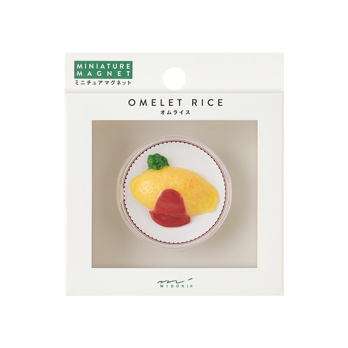 #デザインフィルミドリ(国内販売のみ） 事務小物 マグネット 1個入 オムライス 43443006